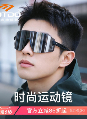 高特墨镜户外运动太阳眼镜高级感