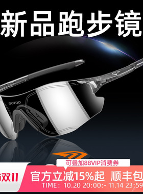 日夜两用轻量设计防水防油污膜