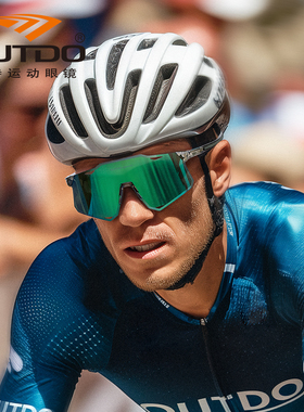 高特骑行眼镜变色日夜两用男款女专业自行车公路车高清防风护目镜