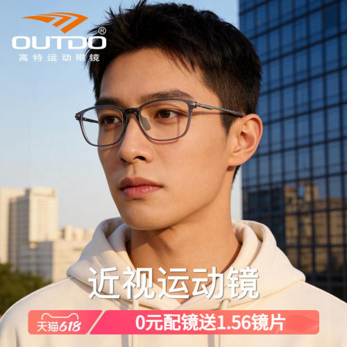 高特新款近视眼镜框可配度数圆框