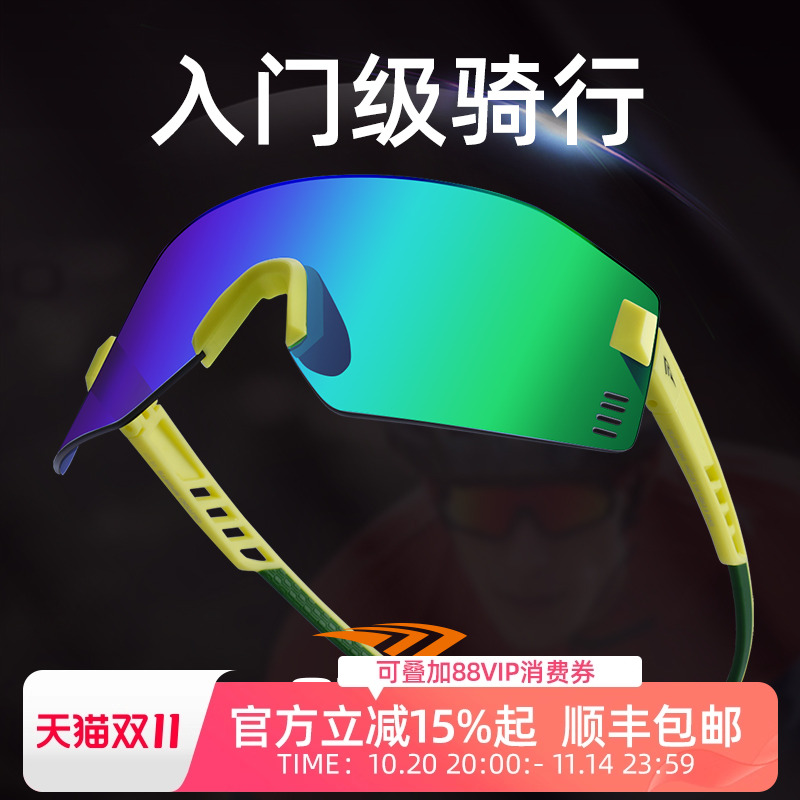 闪变镜片  两侧风洞设计  无螺丝铰链设计