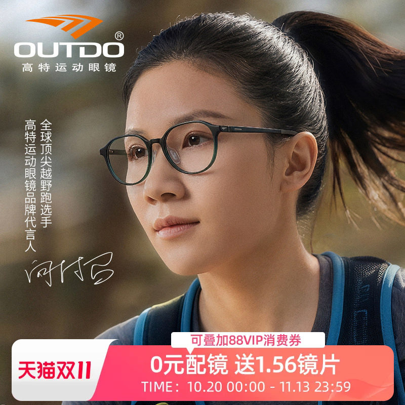 【向付召XLOCK】高特近视眼镜女防蓝光镜架可配度数眼镜框GT62075