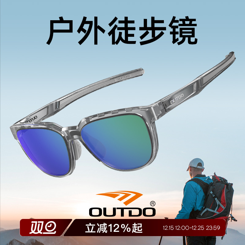 高特户外徒步眼镜墨镜男女款近视运动跑步防紫外线偏光登山护目镜