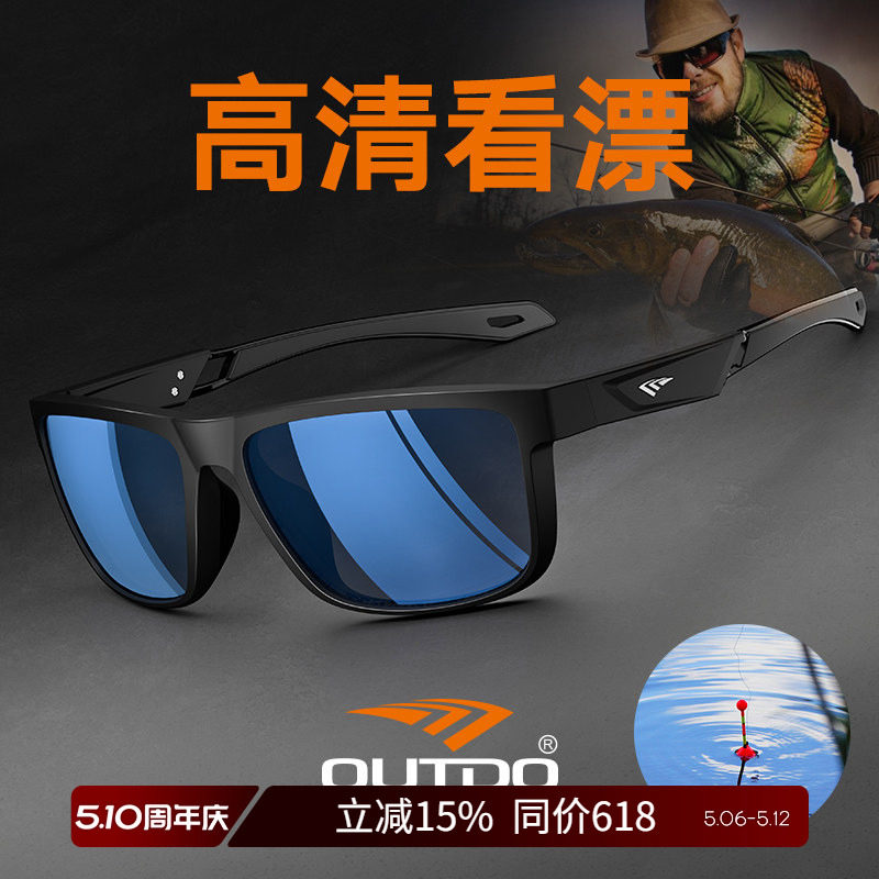 高特钓鱼眼镜看漂专用垂钓偏光太阳镜男款水上运动眼镜女近视墨镜
