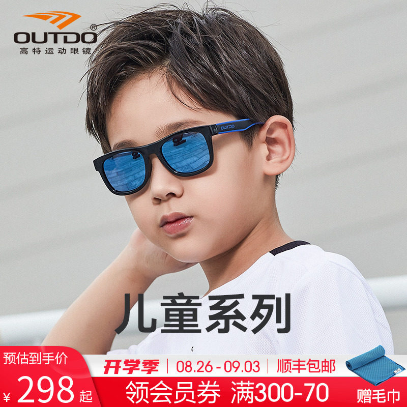 高特儿童太阳镜潮眼镜偏光男女童运动小孩防紫外线墨镜GT63001|ruв категории ZIPPO/швейцарский армейский нож/очки, очки - от Buy2taobao.com для оказания профессиональной услуги покупки агента Taobao