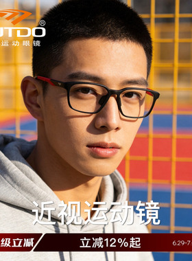 高特新款近视眼镜可配度数散光眼镜框男士专业运动镜架GT62072