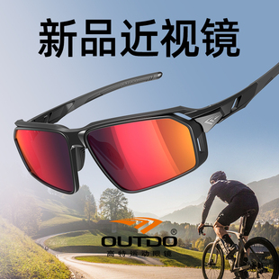 高特近视墨镜骑行眼镜变色登山护目镜男女跑步防风偏光运动太阳镜