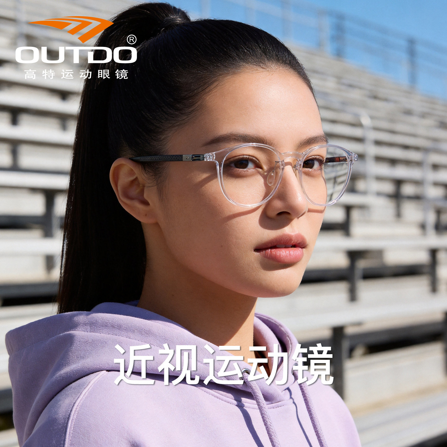 高特透明近视眼镜女款圆框高级感