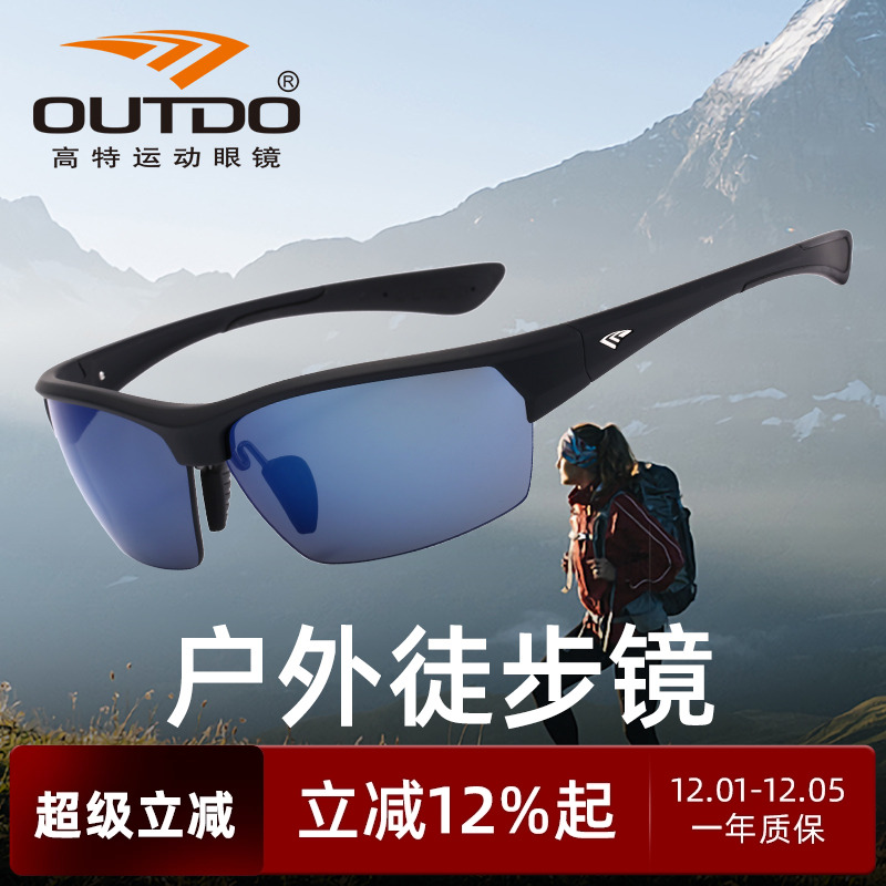 抗冲击镜片，防水防油膜层，防滑镜腿