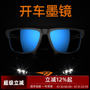 女夏太阳镜开车专用运动防晒防紫外线 高特墨镜潮偏光眼镜近视男士