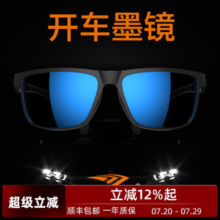女夏太阳镜开车专用运动防晒防紫外线 高特墨镜潮偏光眼镜近视男士