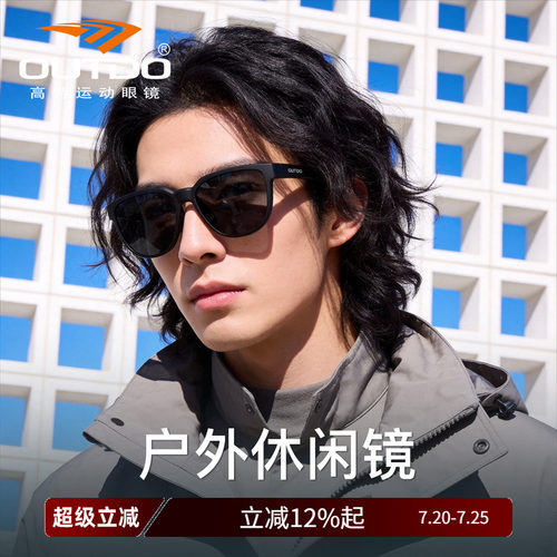 高特偏光防风户外运动太阳镜