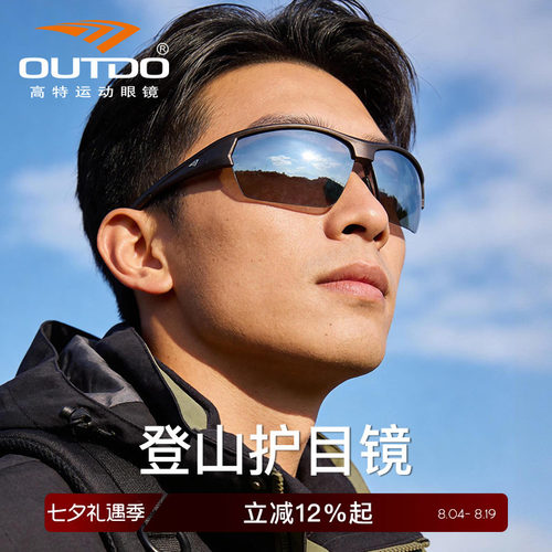 抗冲击镜片，防水防油膜层，防滑镜腿