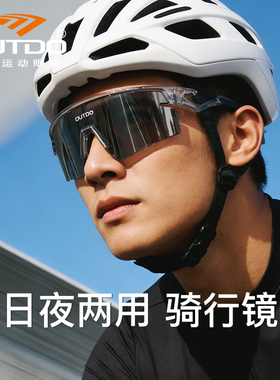 高特骑行护目镜登山徒步装备户外墨镜运动眼镜防风防紫外线太阳镜