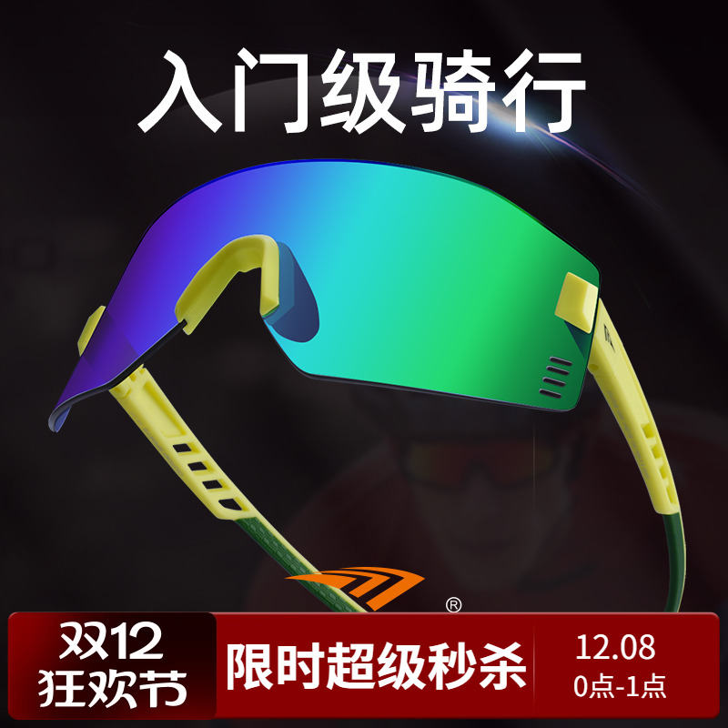 闪变镜片  两侧风洞设计  无螺丝铰链设计