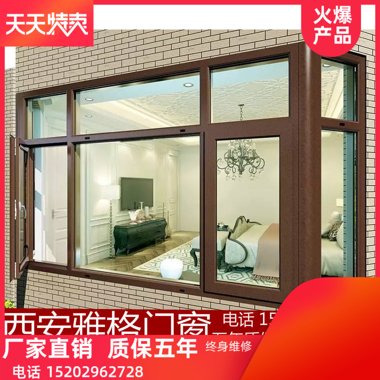凤铝断桥铝门窗 入户 开窗中空玻璃隔音铝合金门窗封阳台80推拉窗