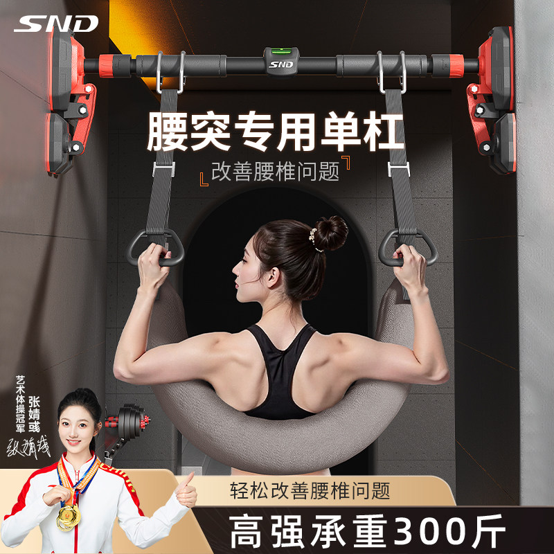 吊单杠腰椎牵引带家用护腰牵引吊带助力带腰部脊椎牵引器强腰辅助