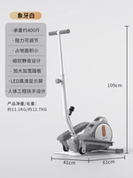 Новый эллиптический тренажер 2025 года — модель с подлокотником (модель, пользующаяся спросом)