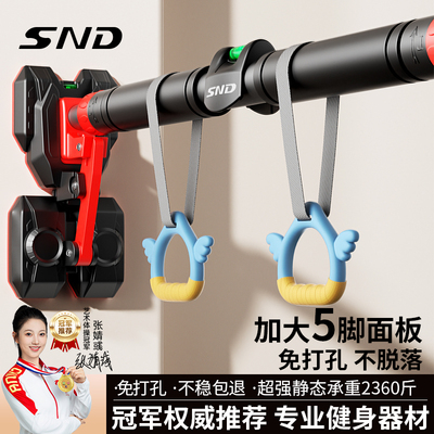 儿童单杠引体向上室内家用