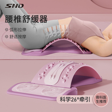 Лавка для йоги випарита дандасана 腰椎舒缓器拉伸腰部按摩器开背神器瑜伽压顶脊柱矫正驼背锻炼器材