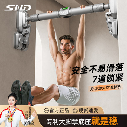 门上单杠引体向上训练器室内家用单杠儿童免打孔墙体家庭健身器材