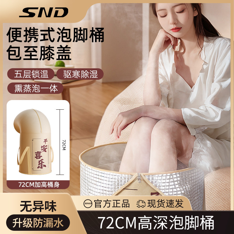 ��ɫ��������ϥ�ǡ���ů��99% SND���ʽ�ݽŴ���Ͱ��ϥ����������ԡ���������ݽ�Ͱϴ����