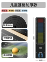 Нескользящий, 200×50см