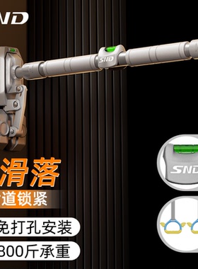 SND门上单杠引体向上器材室内家用吊杆成人免打孔墙体家庭健身