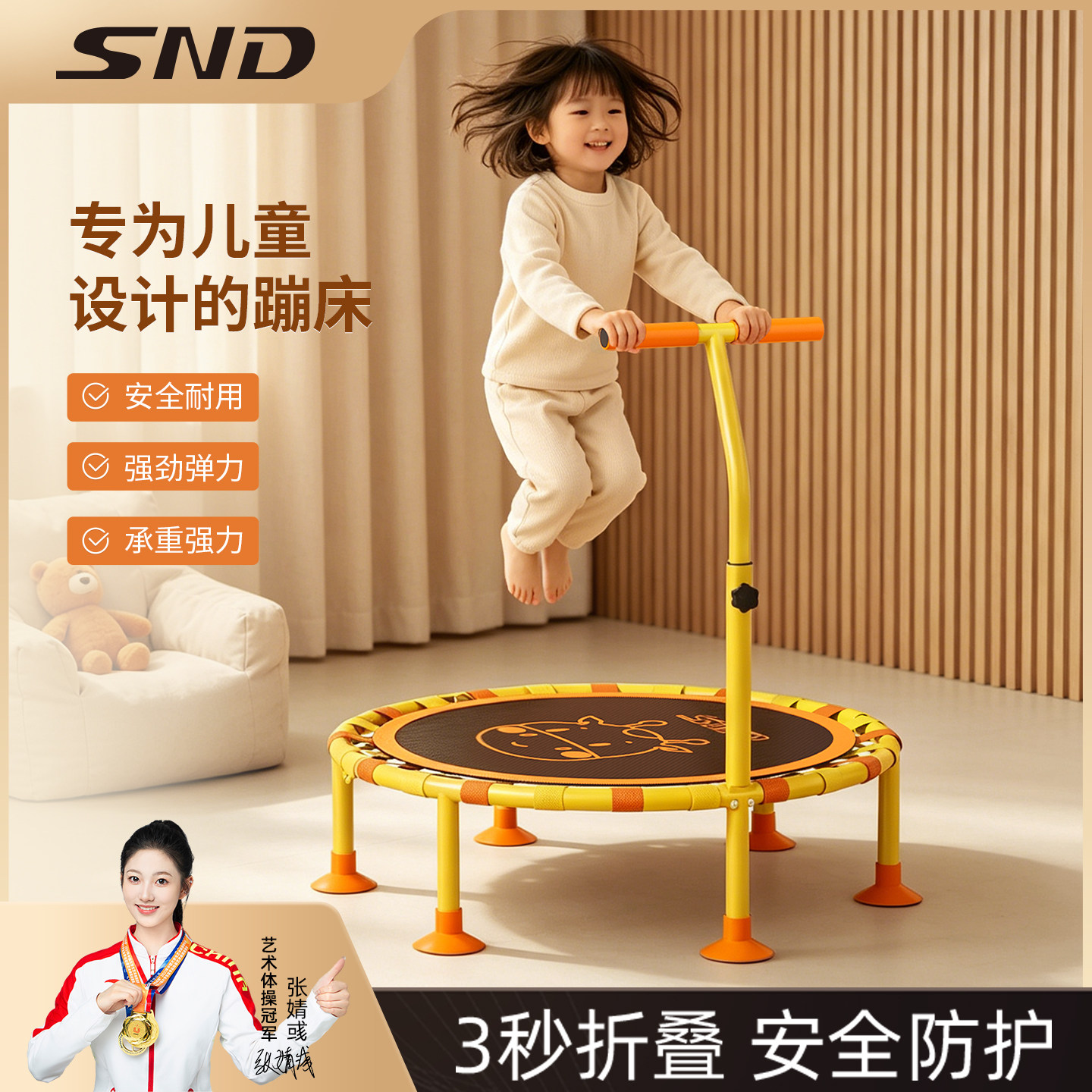 SND蹦蹦床家用儿童室内小孩跳跳床家庭成人小型蹭蹭弹跳床神器