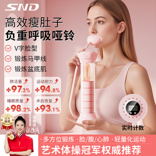 负重呼吸哑铃家用运动健身器材瘦肚子神器瘦腰瘦背瘦腿瘦手