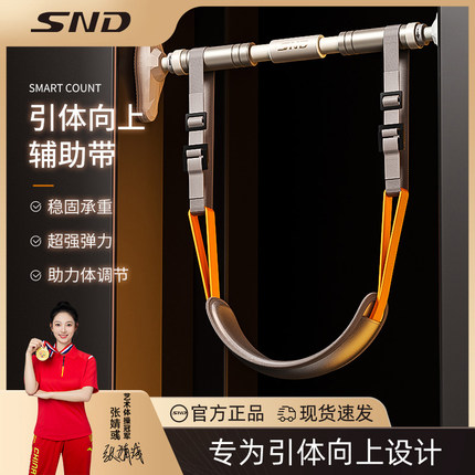 引体向上助力带拉力训练辅助器中考可调节健身家用室内弹力带单杠