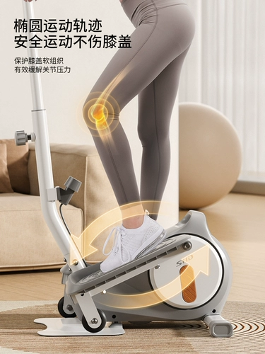 Мини-эллиптический тренажер SND для дома, бесшумный тренажер для ходьбы, небольшой эллиптический тренажер для фитнеса, беговая дорожка для космической ходьбы