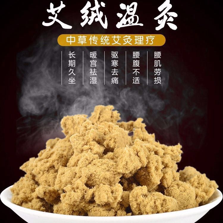 艾灸包热敷艾叶电加热护腰艾灸护膝艾草包热敷理疗包暖宫陈艾药包