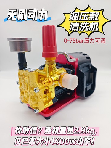 锂电无刷电动调压洗车机神器便携户外洗车清洗机高压无刷知舟泵头