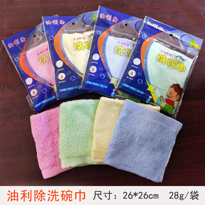 森丽雅洗碗巾10条油利除抹布木纤维独立包装吸水不沾油挂绳森祥