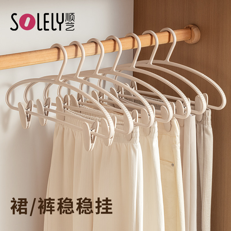 顺艺裤架裤夹衣架带夹子图片