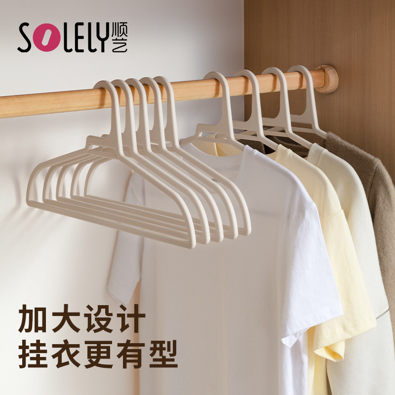 顺艺加粗无痕防肩角塑料衣架图片