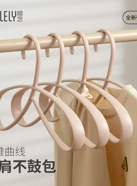 顺艺轻奢肩无痕衣架家用挂衣防肩角不起包加厚防滑高级高端衣挂撑