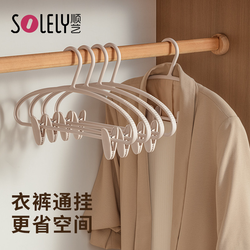 顺艺套装衣架裤夹二合一图片