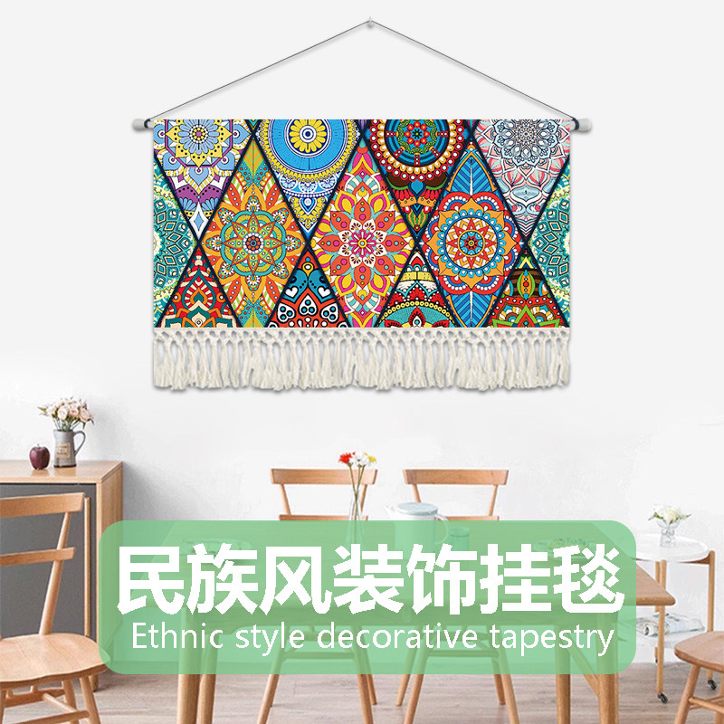 波西米亚民族风挂毯民宿客栈背景墙布艺挂画卧室床头装饰画玄关画