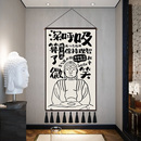 励志文字布艺挂毯ins宿舍卧室办公室挂画创意墙壁遮挡画搞笑字画