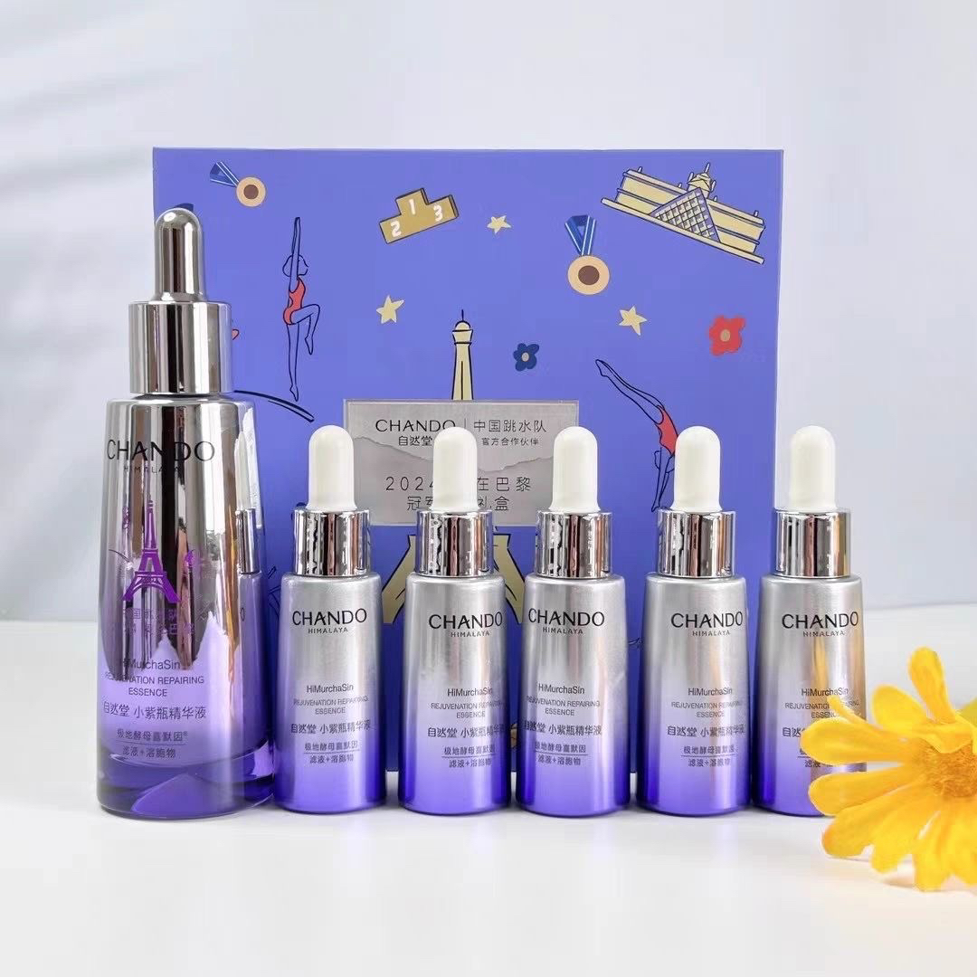 【画梅的店】自然堂小紫瓶精华液紧致抗皱淡纹暗沉脸垮初老修护