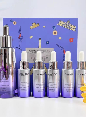 【画梅的店】自然堂小紫瓶精华液紧致抗皱淡纹暗沉脸垮初老修护