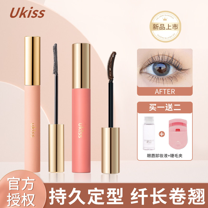 【画梅推荐】ukiss睫毛膏定型卷翘持久不晕染棕色纤长防水打底膏