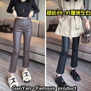 蛋白皮微喇叭pu直筒烟管皮裤 洋气休闲加薄绒涂层皮裤 女 新品 秋冬款