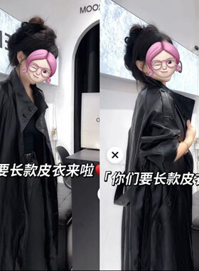 水洗PU皮衣外套蛋白皮大衣风衣