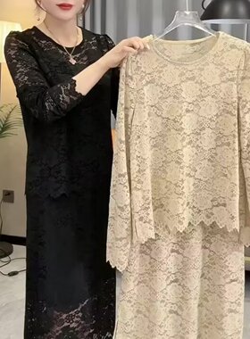 蕾丝拼接花边上衣+半身裙两件套