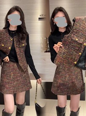 彩色粗花呢马甲女短裙两件套