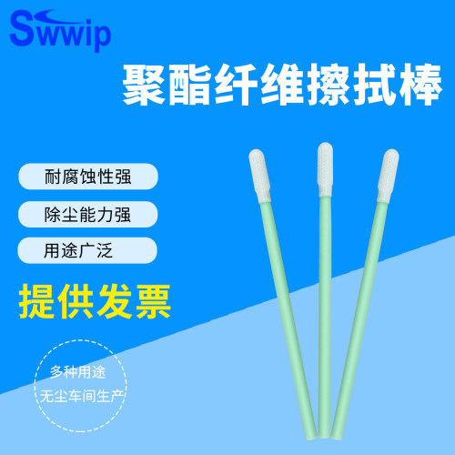 双层聚酯纤维布头净化500支棉签