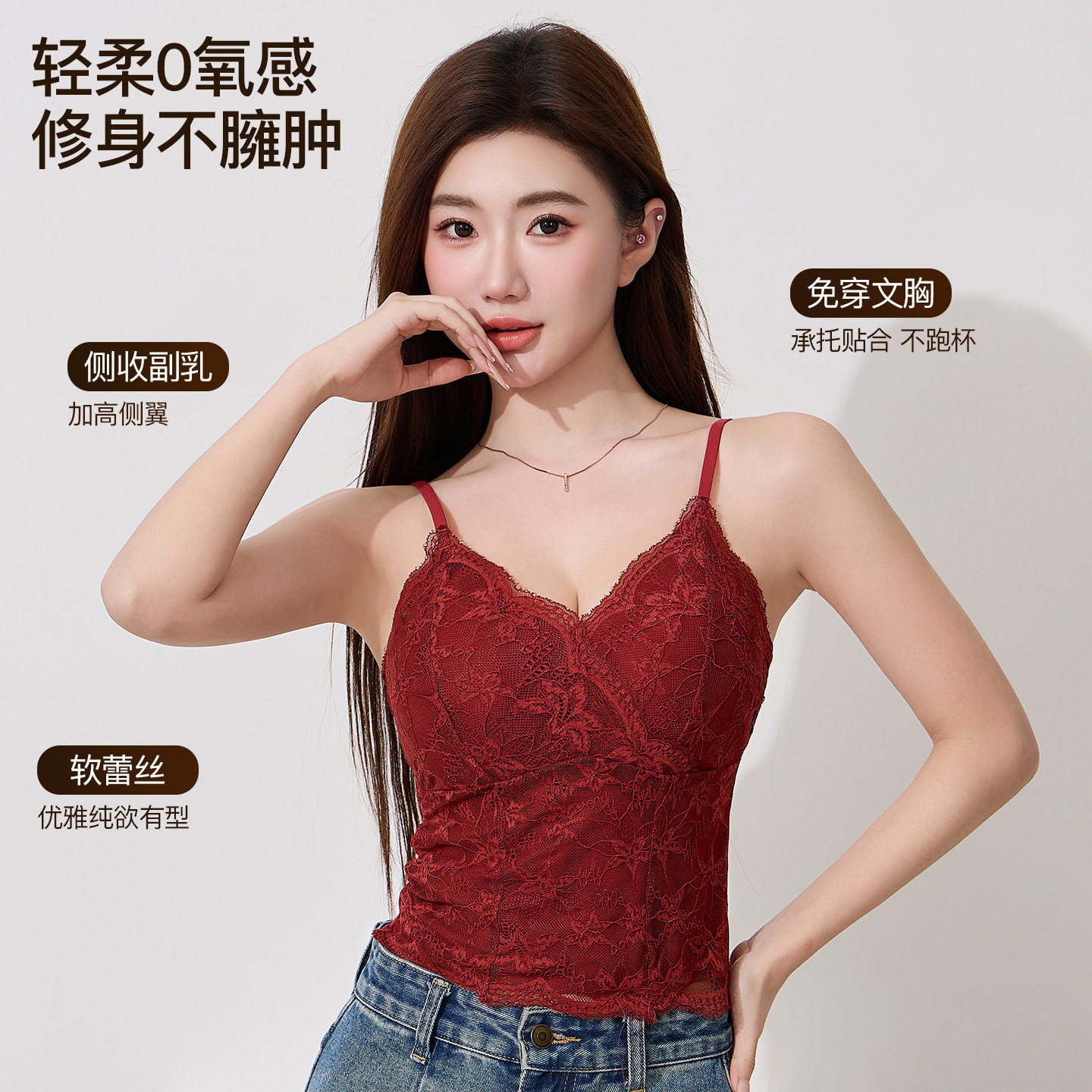本命年红色小心机纯欲内搭性感蕾丝吊带抹胸女带胸垫美背背心禁欲,女士内衣/男士内衣/家居服,抹胸,淘宝优惠券,粉丝福利购,淘宝优惠卷